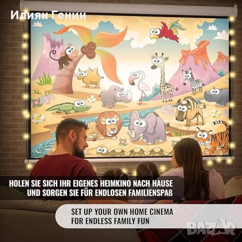 Екран за проектор Jago® - Ръчно изтеглящ се, прибиращ се, 16:9/4:3/1:1, HD 4K 3D (203x152 cm - 100"), снимка 6 - Други стоки за дома - 51369958
