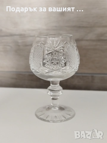 Кристални чаши оловен кристал "Ропотамо","Зорница", "Моника".Купа за лед кристал.