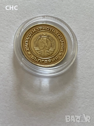 2 стотинки 1981 година. Монета, снимка 8 - Нумизматика и бонистика - 52129658