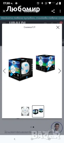 Преносим високоговорител Football SERIE OLYMPIQUE, снимка 5 - Bluetooth тонколони - 49741775