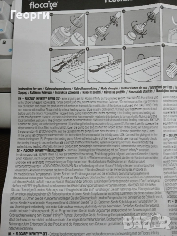 Комплект за ентерално хранене, снимка 3 - Медицински консумативи - 52331343