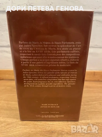 Parfums De Marly Althair EDP 125ml Men НОВ, снимка 3 - Мъжки парфюми - 52620373