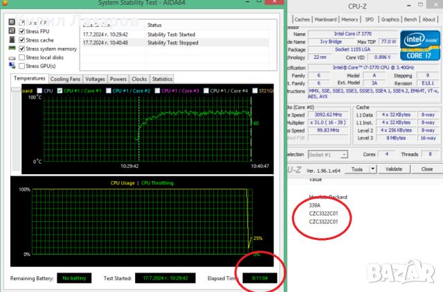 марков компютър HP 6300 SFF i7-3770 8GB RAM, снимка 4 - За дома - 46650510