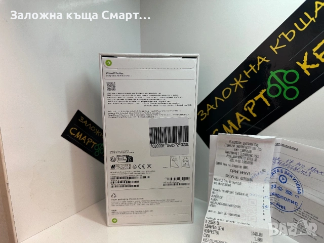 iPhone 17 Pro Max, снимка 2 - Apple iPhone - 53594228