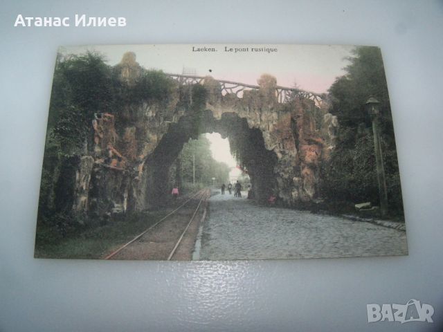 Стара пощенска картичка от Белгия - Laeken, Le pont rustique, снимка 1 - Филателия - 46400263