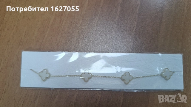 Златна гривна Ван Клиф, снимка 2 - Гривни - 53345791