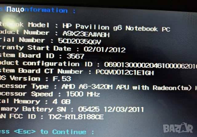 HP Pavilion G6 , снимка 3 - Части за лаптопи - 53490056