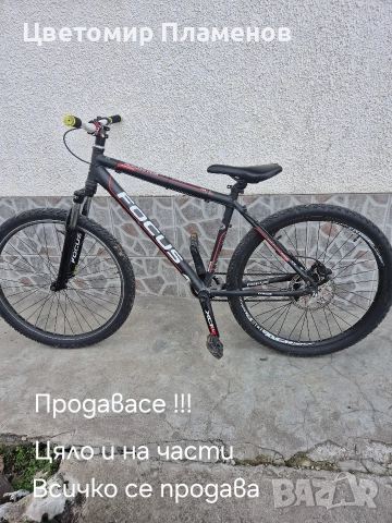 Планински/Стрийт велосипед, снимка 3 - Велосипеди - 52804735