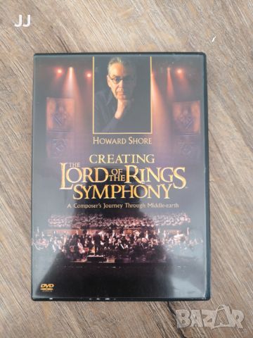 Howard Shore Creating the Lord of the Rings Symphony DVD филм, снимка 1 - DVD филми - 45936576