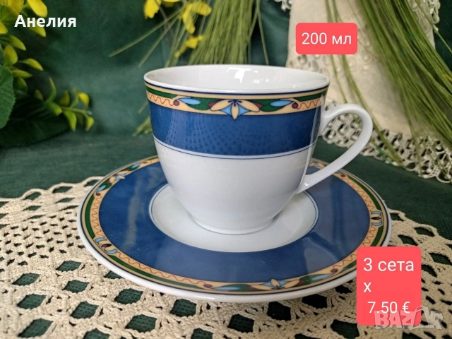 Winterling Bavaria дебел кобалтов кант , снимка 3 - Чинии - 54182441