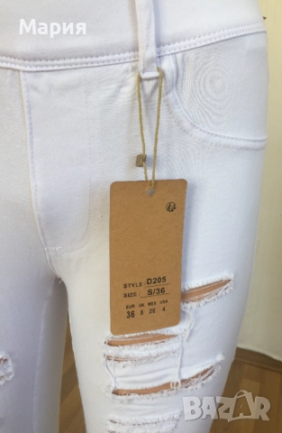 36 С Нови Дамски Дънки Еластични тип Клин Накъсани Бяло-сини с етикет Laulia Fashion Style, снимка 4 - Дънки - 51823135