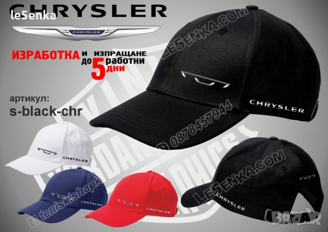 Chrysler тениска и шапка st-black-chr, снимка 2 - Тениски - 39353335