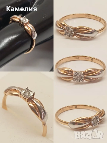 Руско злато 