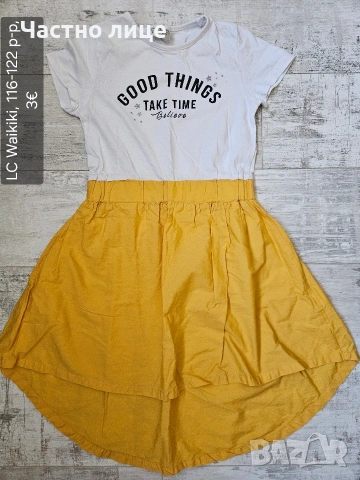 Детски рокли