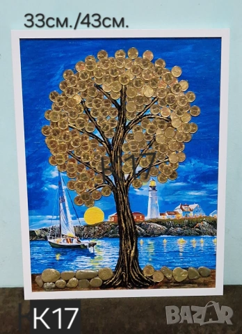 ПАНО "Дърво на парите и изобилието", снимка 2 - Пана - 18815278