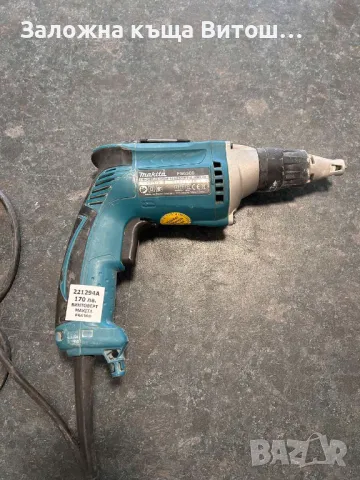 Винтоверт за Гипсокартон Makita FS6300, снимка 2 - Винтоверти - 47139809