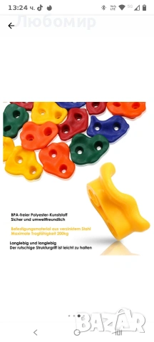 Катерене - 25 хватки за катерене - Включени са първокласни HD монтажни елементи - Скали за , снимка 5 - Други спортове - 54013974