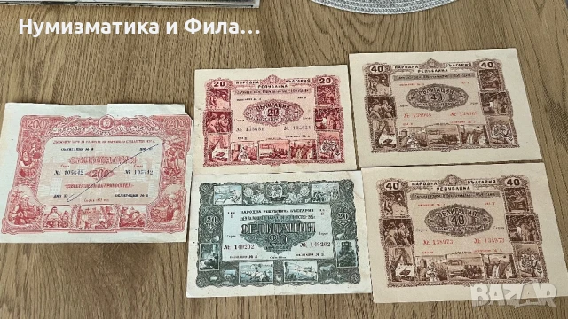 Изкупувам български банкноти , снимка 3 - Нумизматика и бонистика - 51073109