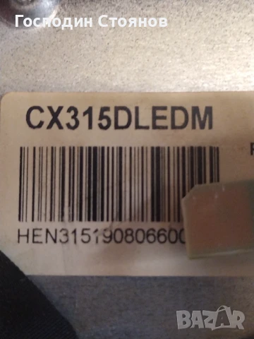 TP. MS 3663 S. PB818, снимка 5 - Части и Платки - 51219898