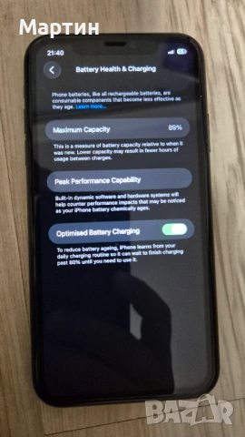 Iphone 11 64GB, снимка 8 - Apple iPhone - 54259638