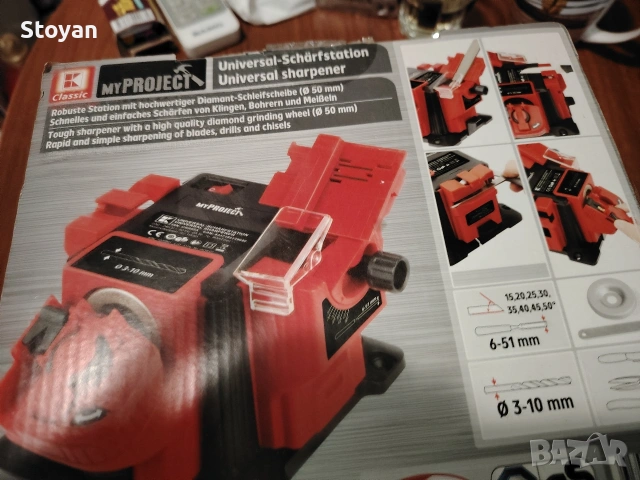 Станция за заточване, снимка 2 - Други инструменти - 53482411