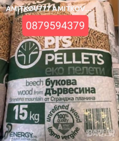 1.тон палети 