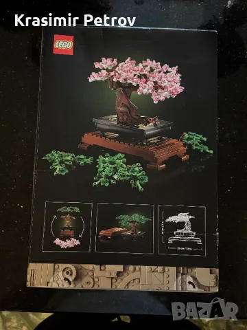 Конструктор LEGO Botanical, снимка 1 - Конструктори - 49321978