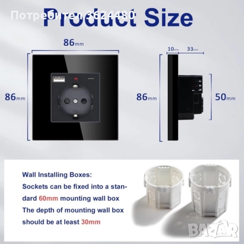 Единичен Контакт с USB-A и USB Type-C Портове – 16A, 250V, снимка 2 - Други стоки за дома - 52403872