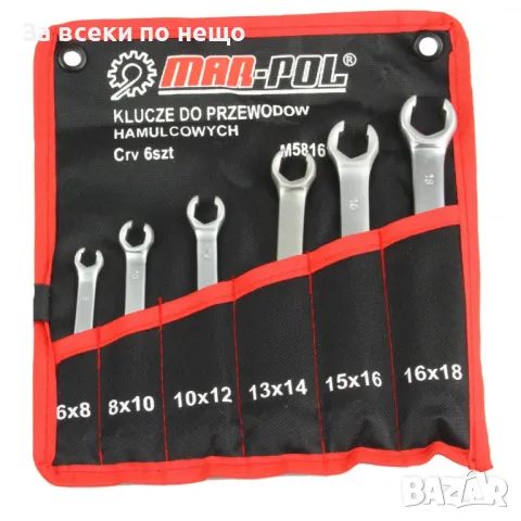 Комплект ключове за спирачни тръбички от 6 до 18 мм – 6 части Mar-Pol, снимка 2 - Други инструменти - 50361086