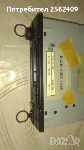 Радиокасетофон, снимка 3 - Радиокасетофони, транзистори - 54238384