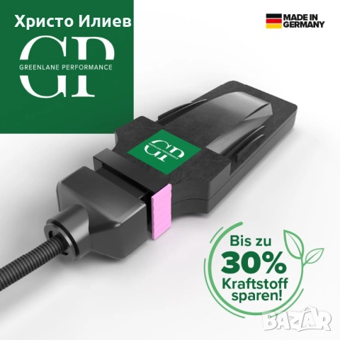 Чип тунинг на Midi Plug с икономия на гориво за Rifter 1.2 THP 81 KW 110 HP 2018, снимка 2 - Части - 53618510