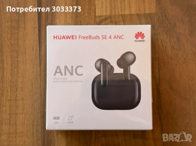 Huawei Freebuds SE 4 ANC