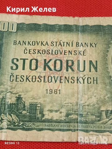 Две банкноти ЧЕХОСЛОВАКИЯ,РУСИЯ редки уникати за КОЛЕКЦИЯ ДЕКОРАЦИЯ 53285, снимка 4 - Нумизматика и бонистика - 53186008