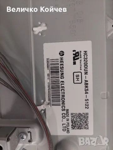 Телевизор Lg 32lf561v-zf,на части!, снимка 4 - Части и Платки - 47573375