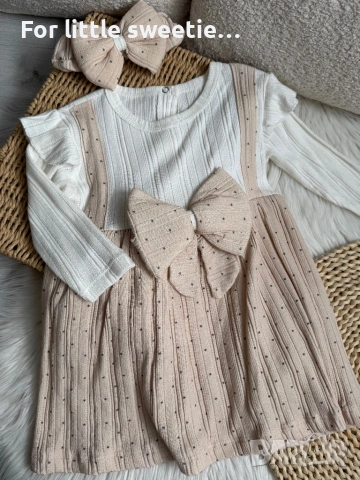 Рокля с лента за глава 🫶🏻