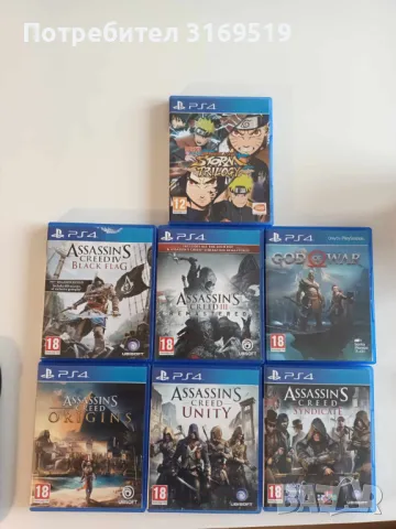 Игри за PS4 - God of war, Assassin's creed, Naruto, снимка 1 - Игри за PlayStation - 47203284