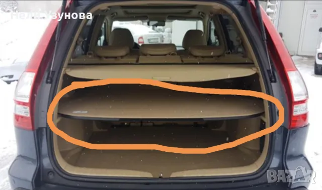 Кора, дъска за багажник Honda CRV 3 бежова, снимка 8 - Аксесоари и консумативи - 48985426