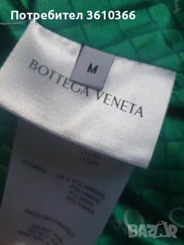 Дамско палто BOTTEGA VENETA, снимка 8 - Якета - 48486299