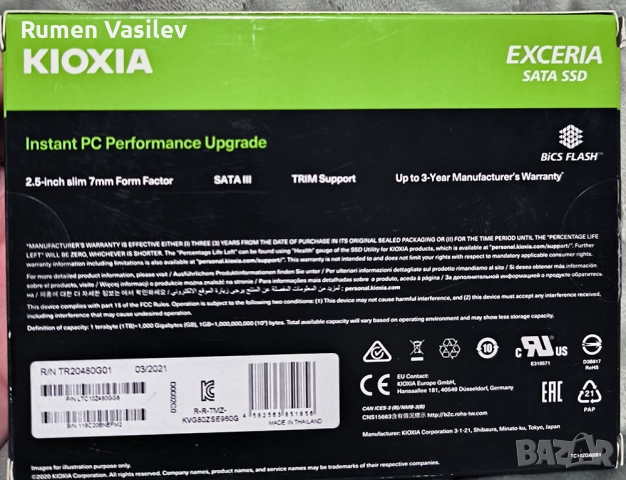 Компютър PC i5-8600, 16GB G.SKILL 3200Mhz, GTX1060 6GB, SSD 480GB, снимка 10 - За дома - 52680515