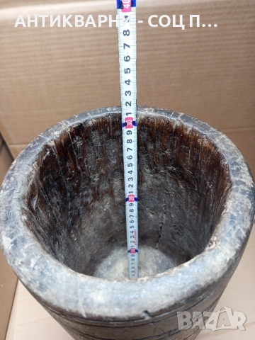 Соц Старо Дървено Чукало За Подправки Зърно И Други Общо Тегло 7.500кг. Номер 595., снимка 15 - Антикварни и старинни предмети - 53205475