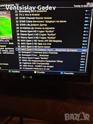 VU SOLO 2. 60 ЕВРО сателитен приемник , снимка 5 - Приемници и антени - 54212496