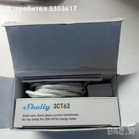 SHELLY PRO 3EM-3CT63  смарт метър, снимка 2 - Друга електроника - 51565621