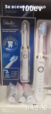 Ултразвукова електрическа водоустойчива четка за зъби с 3 допълнителни глави, снимка 2 - Други - 46413433