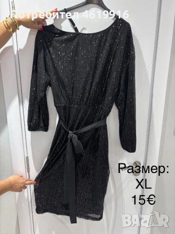 Дамски рокли, снимка 11 - Рокли - 54214681