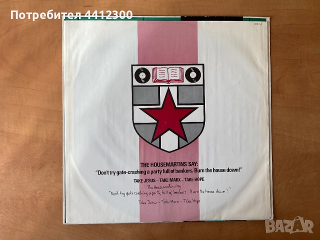 Грамофонна плоча 12”, снимка 4 - Грамофонни плочи - 51467232