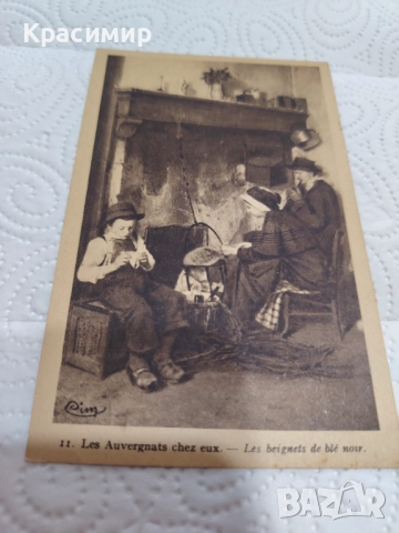 Винтидж Картичка. Минт , снимка 4 - Филателия - 52772966