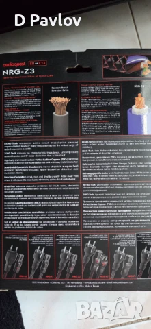  AudioQuest  NRG Z3 - 2м., снимка 3 - Аудиосистеми - 51092745