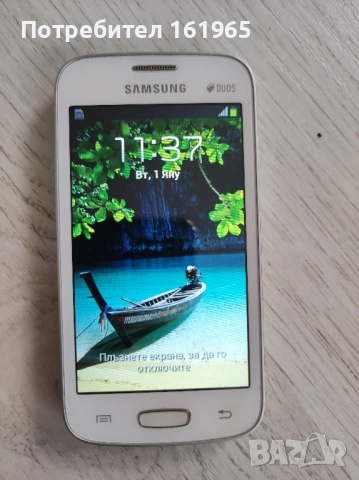 Самсунг GT-S7262, снимка 3 - Samsung - 52509924