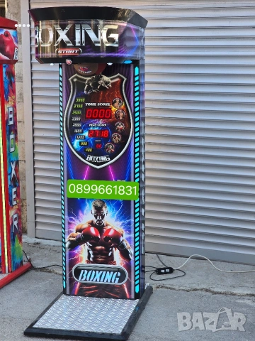 нов модел боксова круша 