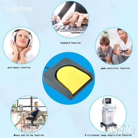 НОВ ТЕСТВАН крачен превключвател с USB Docooler Foot Switch за един клавиш, снимка 8 - Клавиатури и мишки - 50559934